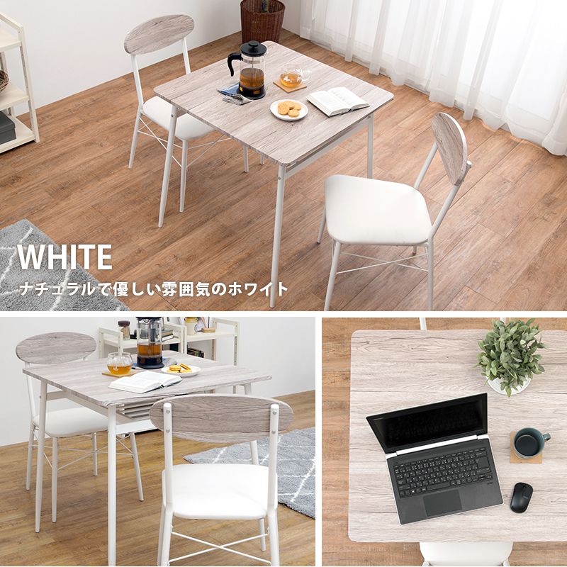 ダイニング3点セット テーブル チェア 2人掛け 北欧 幅70cm おしゃれ カフェ風 ダイニングセット チェアー 机 椅子 収納 棚(代引不可)【送料無料】 [3]