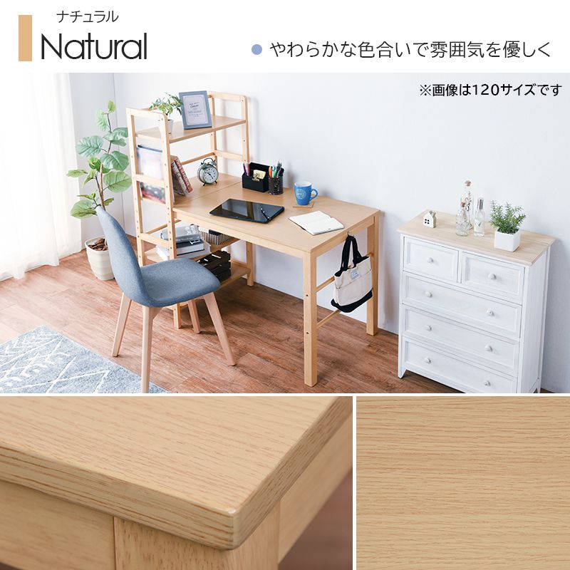 収納ラック付きデスク 幅105 収納棚付き PCデスク パソコンデスク 木製 省スペース...