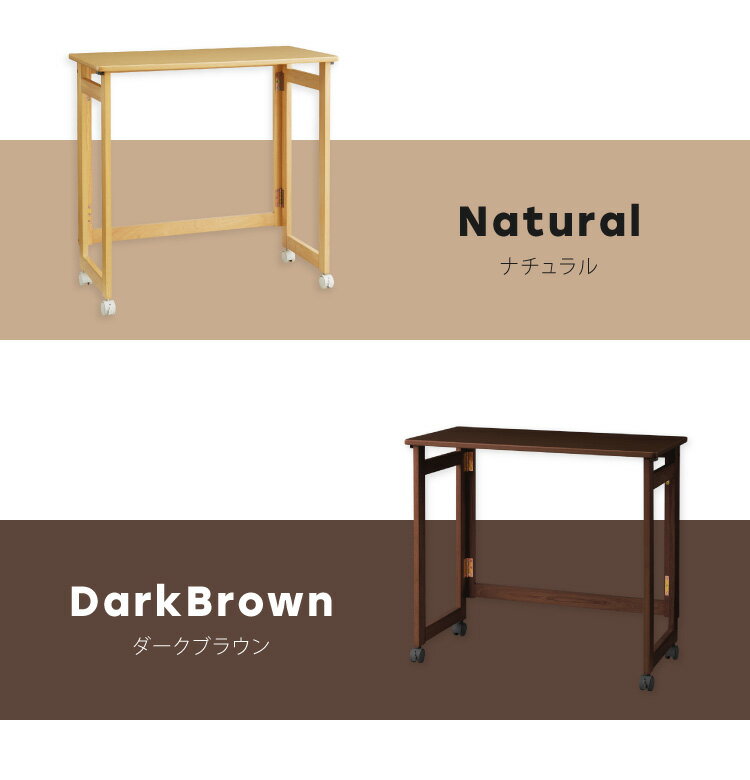 折りたたみ デスク テレワーク 木製 2WAY キャスター付き 80×40 高さ65 テーブル 机 在宅 リモートワーク 折りたたみデスク 折りたたみテーブル 折り畳み おしゃれ(代引不可)【送料無料】 [3]