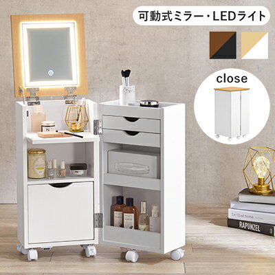 LEDライト付きドレッサーシリーズ ドレッサー 幅90.3cm奥行41cm