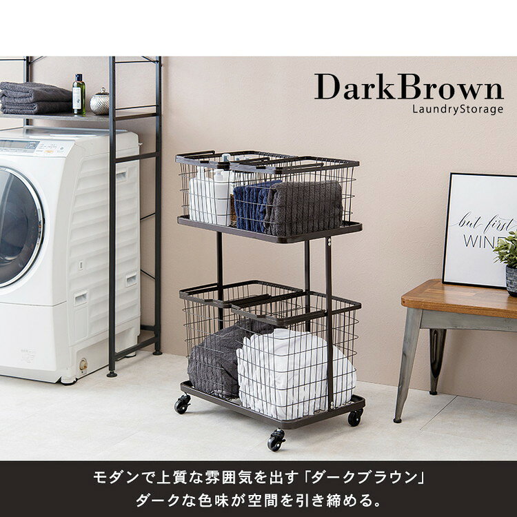 ランドリーワゴン+バスケット セット 2段 ランドリーラック ダブル ワイド キャスター付き 洗濯かご 洗濯カゴ 洗濯物入れ 洗濯物カゴ 脱衣かご スチール シンプル 白 ホワイト おしゃれ(代引不可)【送料無料】 [2]