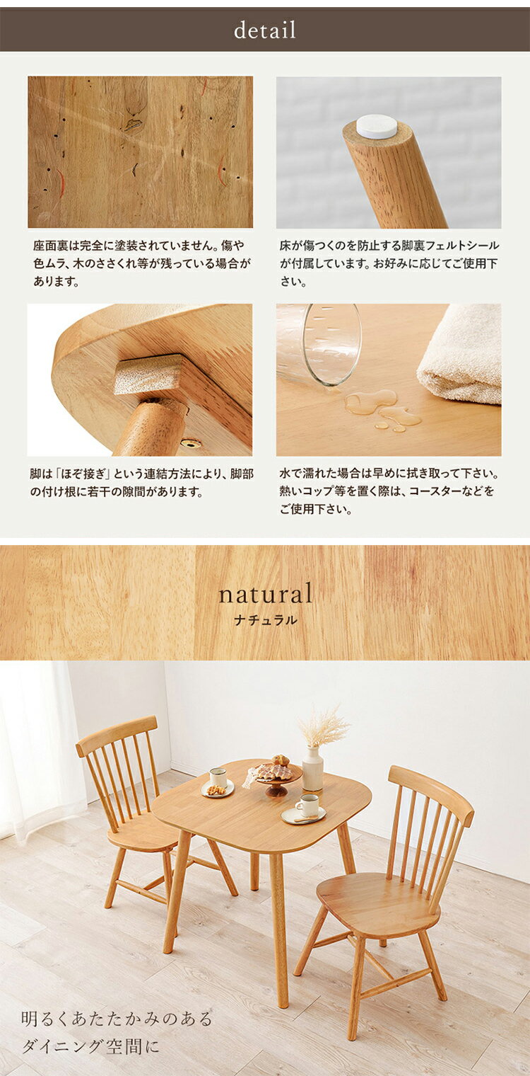 ダイニング3点セット テーブル+チェア2脚 ウィンザーチェア コムバックチェア ダイニングセット ダイニングチェア ダイニングテーブル カフェテーブル 北欧 おしゃれ(代引不可)【送料無料】