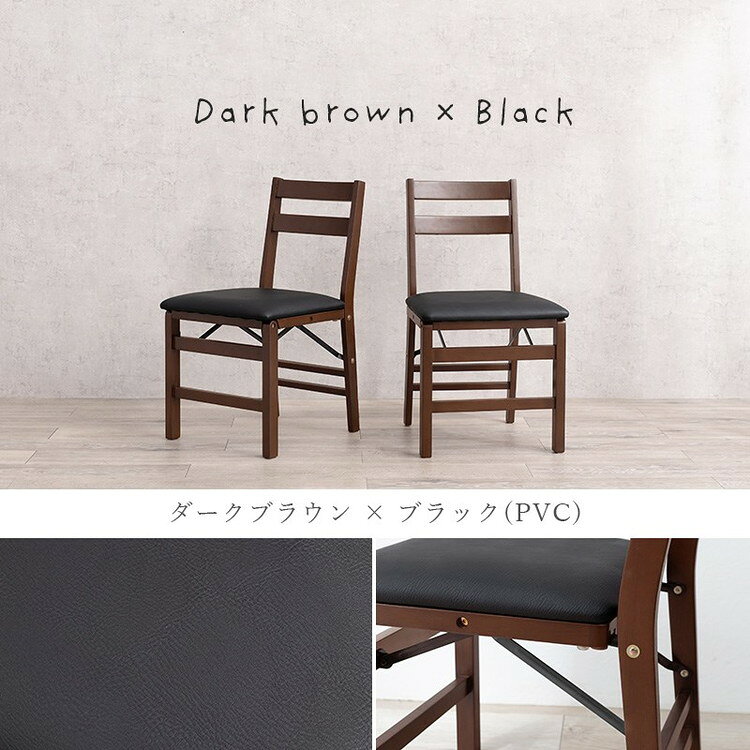 折りたたみ式 ダイニングチェア 2脚セット 折りたたみチェア イス 椅子 チェア コンパクト 折り畳み 折りたたみ ダイニングチェア 北欧 おしゃれ(代引不可)【送料無料】 [3]