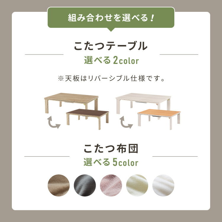 リコメン堂の折りたたみ式 こたつ 布団付き 2点セット テーブル+掛け布団 105×75 長方形 折れ脚 こたつテーブル 炬燵 コタツ 北欧 メレンゲタッチ ふわとろ センターテーブル ローテーブル おしゃれ(代引不可)【送料無料】｜アングル2
