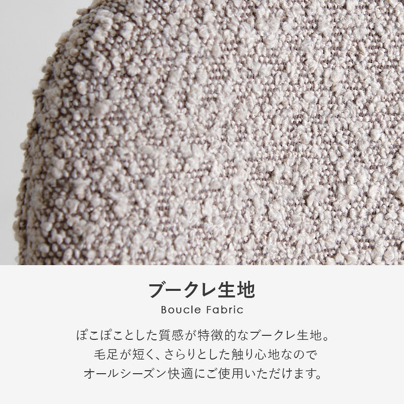 ダイニングチェア 2脚セット ブークレ生地 スチール脚 デザインチェア おしゃれ 北欧 モダン 椅子 イス チェア 可愛い かわいい 2点セット(代引不可)【送料無料】 [3]