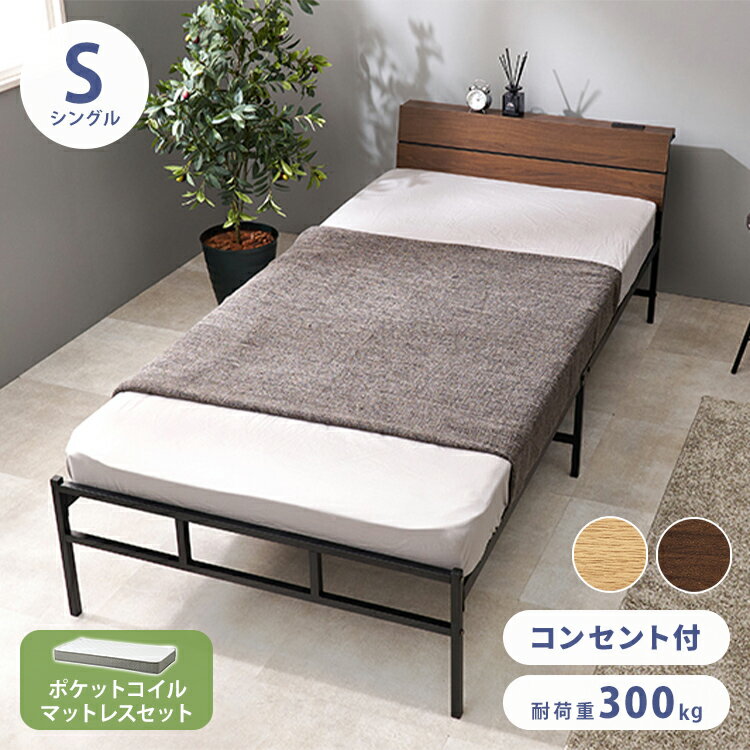 耐荷重300kg頑丈スチールベッド...