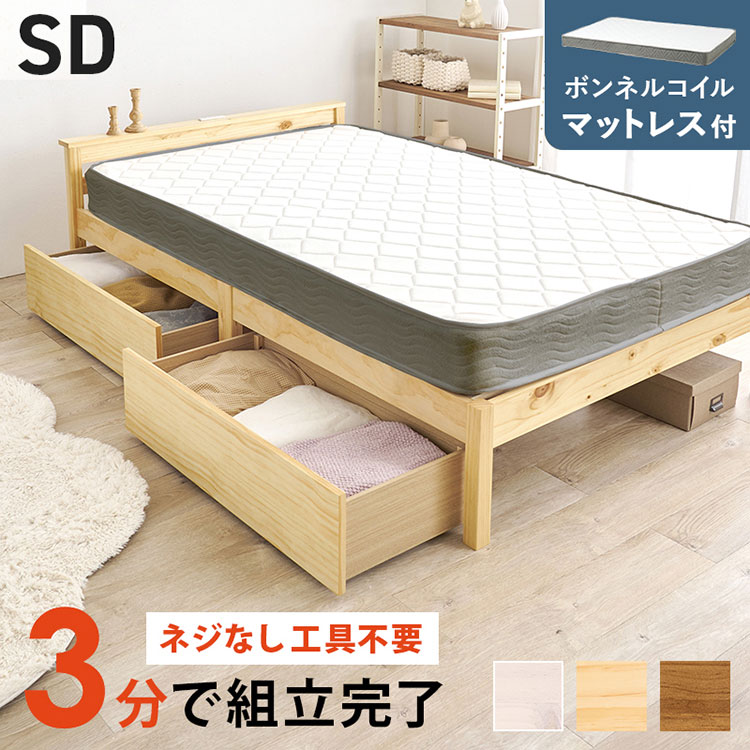 工具不要・簡単組立引き出し・棚コン...
