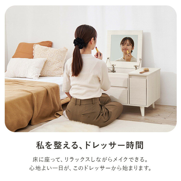 リコメン堂のコスメテーブル コンパクト 幅60cm ローテーブル サイドテーブル 収納式 ドレッサー ミラー 可愛い かわいい おしゃれ(代引不可)【送料無料】｜アングル3