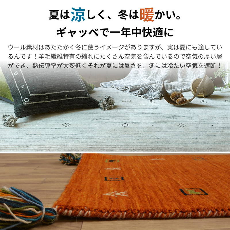 玄関マット ウール100% 60×90cm ラグマット ギャッベ LORRI BUFF フカフカ 濃密毛足 モダンボタニカル おしゃれ 手織り 柄(代引不可)【送料無料】