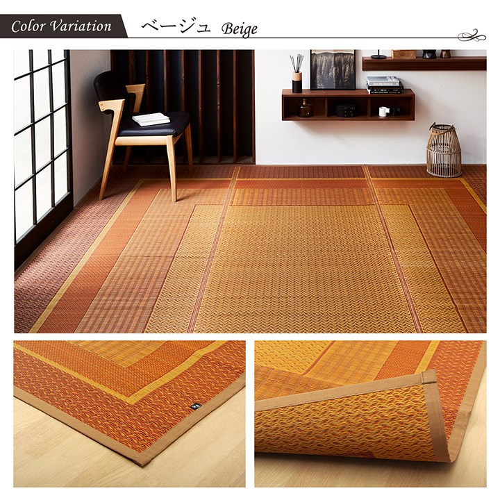 い草ラグ ランクス 261×352cm 江戸間6畳 ラグ マット 国産 純国産 日本製 い草 モダン 抗菌防臭 自然素材 涼感 和室 洋室 ヒバ 抗菌 防臭 フローリング オールシーズン ラグマット 絨毯 イ草(代引不可)【送料無料】 [2]