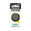パナソニック リチウムコイン電池 CR2330【送料無料】