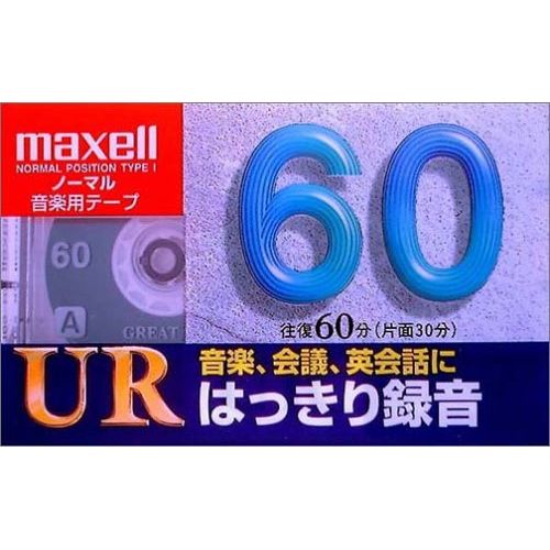 日立マクセル カセットテープ UR-60L