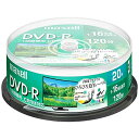 日立マクセル 録画用DVD-R DRD120WPE.20SP【ポイント10倍】