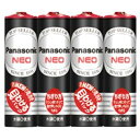 パナソニック マンガン乾電池単3黒 R6PNB/4VSE【送料無料】