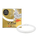 エコデバイス 32形LEDサークルランプ電球 EFCL32LED-ES/28W【送料無料】