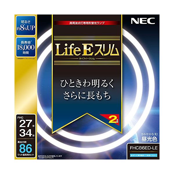 NEC ライフEスリム昼光色パック FHC86ED-LEのサムネイル