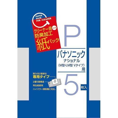 サンテックオプト 掃除機用紙パック SK-05P【送料無料】