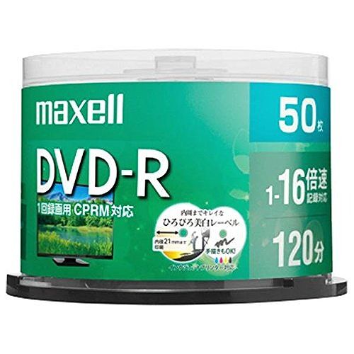 日立マクセル 録画用 DVD-R 標準120分 16倍速 CPRM プリンタブルホワイト 50枚スピンドルケース DRD120WPE.50SP