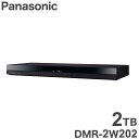 pi\jbN Panasonic fB[K u[CfBXNR[_[ 2TB DIGA DMR-2W202yz