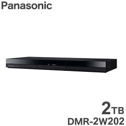 パナソニック Panasonic ディーガ ブルーレイディスクレコーダー 2TB DIGA DMR-2W202【送料無料】