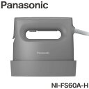 パナソニック Panasonic 衣類スチーマー スチームア