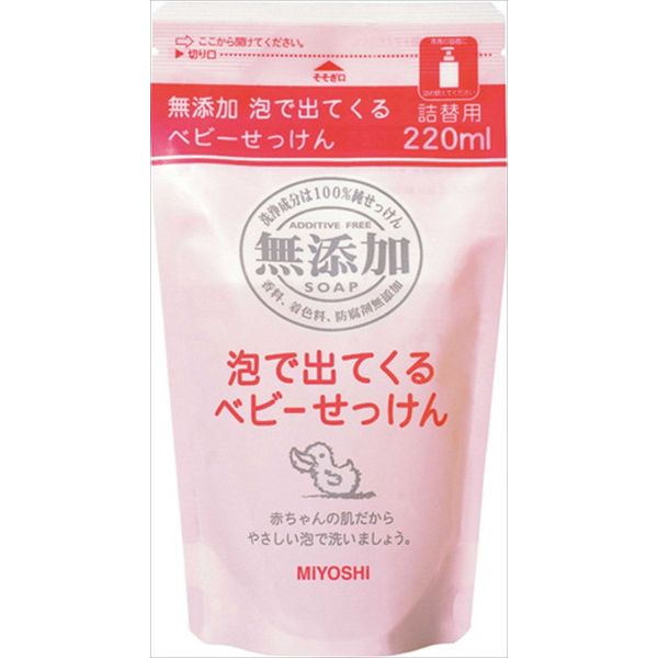 ■商品特徴香料・着色料・防腐剤等いっさい無添加の泡せっけん。使いやすいポンプ式なので、片手がふさがっている沐浴時、赤ちゃんを抱きかかえたままでも簡単に使えます。きめ細かい泡で出るので、やわらかい赤ちゃんの肌もよりやさしく洗えます。■メーカー名ミヨシ石鹸■商品区分化粧品■容量220ML■素材・成分水、カリ石ケン素地、石ケン素地■製造国日本■個装サイズ110mm×55mm×200mm■本体重量231g【代引きについて】こちらの商品は、代引きでの出荷は受け付けておりません。【送料について】北海道、沖縄、離島は送料を頂きます。※メーカーの都合によりパッケージ、内容等が変更される場合がございます。当店はメーカーコード（JANコード）で管理をしている為それに伴う返品、返金等の対応は受け付けておりませんのでご了承の上お買い求めください。