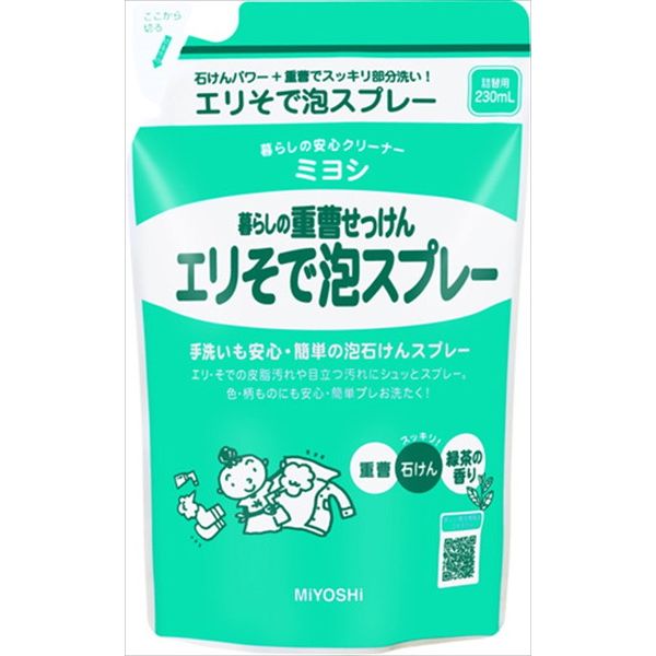 ■商品特徴主成分は天然素材生まれの石けんと重曹だから、手で洗っても肌におだやか。色柄物や生成りの物にも安心してお使いいただけます。緑茶のほのかな香り付きでお洗たく時間も爽やかに。■素材・成分純石けん分（13%　脂肪酸カリウム）、アルカリ剤（重曹）■製造国日本■個装サイズ120mm×55mm×185mm■本体重量250g【代引きについて】こちらの商品は、代引きでの出荷は受け付けておりません。【送料について】北海道、沖縄、離島は送料を頂きます。※メーカーの都合によりパッケージ、内容等が変更される場合がございます。当店はメーカーコード（JANコード）で管理をしている為それに伴う返品、返金等の対応は受け付けておりませんのでご了承の上お買い求めください。