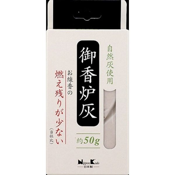 ■商品特徴香炉専用の灰。灰の中でも燃え残りが少なくなった新機能の香炉灰。■素材・成分自然灰■個装サイズ74mm×30mm×163mm■本体重量80g【代引きについて】こちらの商品は、代引きでの出荷は受け付けておりません。【送料について】北海道、沖縄、離島は送料を頂きます。※メーカーの都合によりパッケージ、内容等が変更される場合がございます。当店はメーカーコード（JANコード）で管理をしている為それに伴う返品、返金等の対応は受け付けておりませんのでご了承の上お買い求めください。