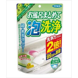 フマキラー お風呂まとめて泡洗浄 グリーンアップルの香り 230G 住居洗剤 バス カビ お風呂用洗剤(代引不可)