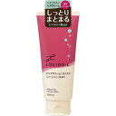 マンダム ルシードエル デザイニングチューブ #ヘアクリーム (モイスト) 150G 化粧品 女性頭髪 スタイリング剤(代引不可)