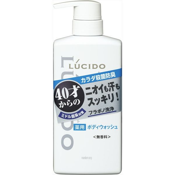 マンダム ルシード 薬用デオドラントボディウォッシュ (医薬部外品) 450ML 化粧品/男性化粧品/ボディシ..
