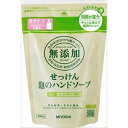ミヨシ石鹸 ミヨシ 無添加泡のハンドソープ詰替え 300ML スキンケア 手洗い用 ハンドソープ(代引不可)(4)