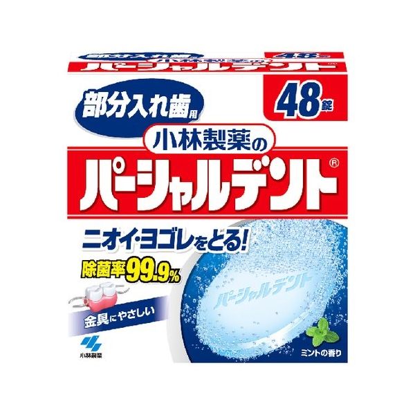 �������� ���������Υѡ������ǥ�� 48�� ������� �������� �����������(����Բ�)