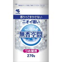 小林製薬 無香空間 つめ替用 270G 芳香消臭 部屋用 部屋用(代引不可)