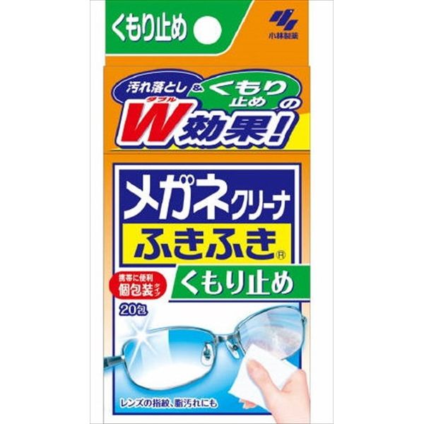 ■商品特徴拭くだけで、レンズのくもりを防ぎます。※　※使用環境により、くもり止め効果は異なりますレンズの指紋・脂汚れもスッキリ落とします。個別包装なので、携帯に便利です。プラスティックレンズ、マルチコートレンズ、水やけ防止レンズにも使用できます。■素材・成分イソプロピルアルコール、界面活性剤■個装サイズ60mm×47mm×110mm■本体重量39g【代引きについて】こちらの商品は、代引きでの出荷は受け付けておりません。【送料について】北海道、沖縄、離島は送料を頂きます。