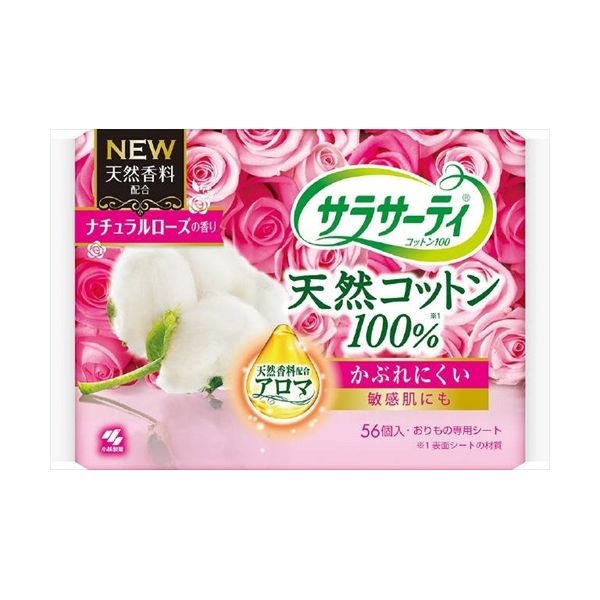 小林製薬 サラサーテイコツトン100ナチユラルローズ56個 56枚 フェミニンケア ライナー ライナー(代引..