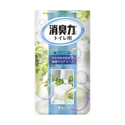 エステー トイレの消臭力 消臭芳香剤 トイレ用 アクアソープの香り(代引不可) エステー トイレの消臭力 消臭芳香剤 トイレ用 アクアソープの香り(代引不可)