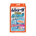 【商品詳細】・商品名　ムシューダ 1年間有効 防虫剤 洋服ダンス用・サイズ/容量　2個『商品説明・特徴』●防虫成分が1年間安定した効果を発揮し、大切な衣類を虫から守ります。●衣類にニオイがつかないので、取り出してすぐに着られます。●防カビ剤配合でカビの発育を抑え、衣類をカビからも守ります。●おとりかえサインつきなので、取り替え時期がひとめでわかります。【代引きについて】こちらの商品は、代引きでの出荷は受け付けておりません。【送料について】北海道、沖縄、離島は送料を頂きます。※メーカーの都合によりパッケージ、内容等が変更される場合がございます。当店はメーカーコード（JANコード）で管理をしている為それに伴う返品、返金等の対応は受け付けておりませんのでご了承の上お買い求めください。