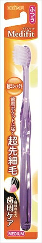 【商品詳細】・商品名　メディフィット　超先細毛ハブラシ　超コンふつう・サイズ/容量　1本『商品説明・特徴』気になる部位に合わせて3種類の植毛パターンから選べます。【代引きについて】こちらの商品は、代引きでの出荷は受け付けておりません。【送料について】北海道、沖縄、離島は送料を頂きます。※メーカーの都合によりパッケージ、内容等が変更される場合がございます。当店はメーカーコード（JANコード）で管理をしている為それに伴う返品、返金等の対応は受け付けておりませんのでご了承の上お買い求めください。