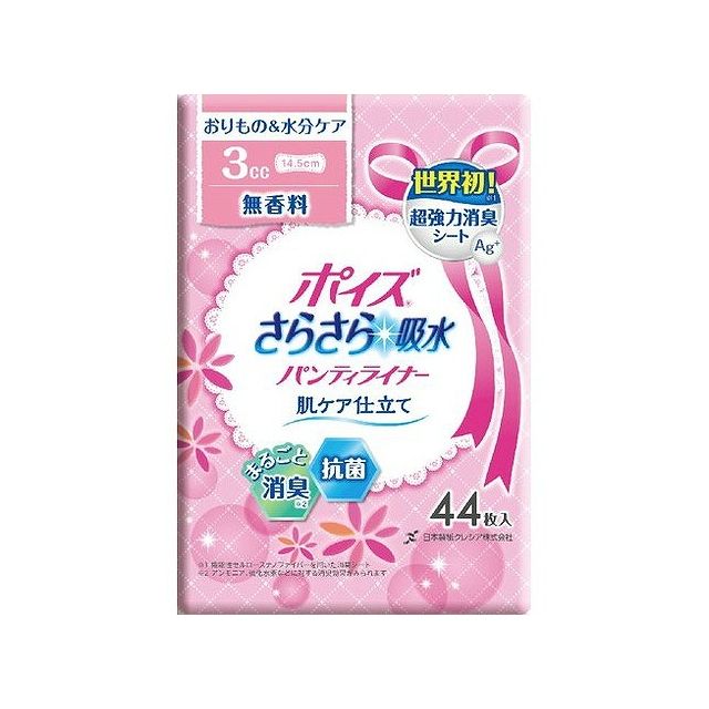 日本製紙クレシア ポイズさらさら吸水パンティライナー 無香料 44枚(代引不可)