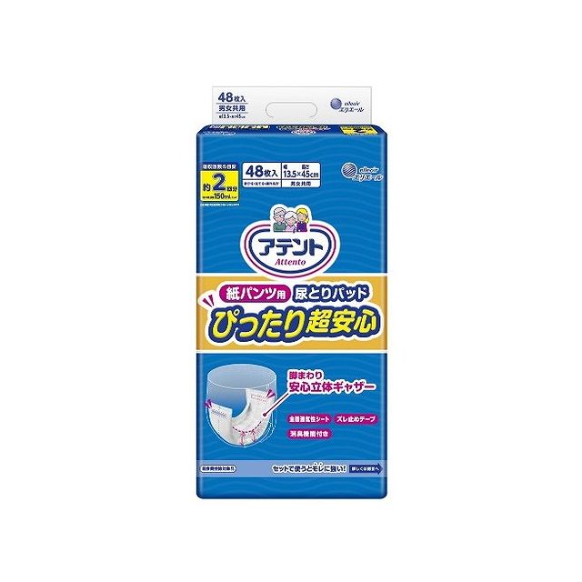 【商品詳細】●脚まわりからのモレを防ぐ「安心立体ギャザー」。●全面通気性シート採用。やさしい肌触りのクロスライクシート。●拡散スリットが排尿をパッドの中へ効率よく拡散・吸収させ、排尿口付近の逆戻りを低減。●ズレ止めテープ（ワンタッチ式2ヶ所）でしっかりくっつき、ズレにくい。●消臭加工。製造国：日本発売元、製造元、輸入元又は販売元大王製紙【代引きについて】こちらの商品は、代引きでの出荷は受け付けておりません。【送料について】北海道、沖縄、離島は送料を頂きます。※メーカーの都合によりパッケージ、内容等が変更される場合がございます。当店はメーカーコード（JANコード）で管理をしている為それに伴う返品、返金等の対応は受け付けておりませんのでご了承の上お買い求めください。