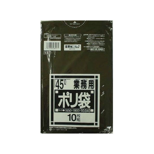 日本サニパック N47 業務用45L厚口 黒 10枚(代引不可)(3)