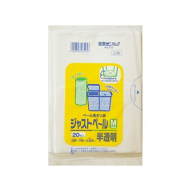 Rakuten - 日本サニパック J-25 ジャストペールMロング 半透明 20枚(代引不可)