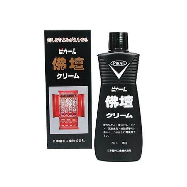 日本磨料工業 仏壇クリーム150g(代引不可)
