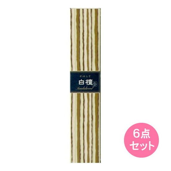 日本香堂 かゆらぎスティック 白檀(40G ) 6点セット(代引不可)【送料無料】