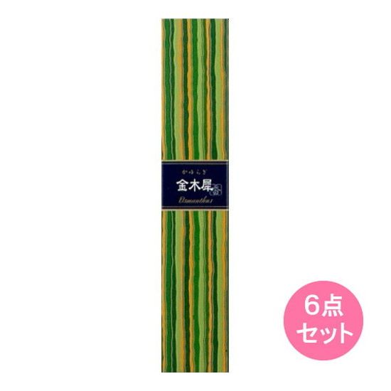 日本香堂 かゆらぎスティック 金木犀(40G ) 6点セット(代引不可)【送料無料】