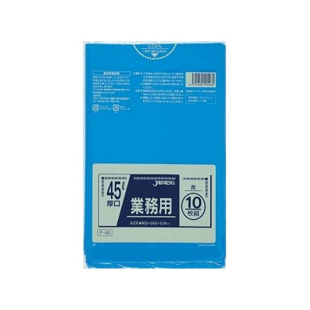 【商品詳細】P-46 青 0.040mm 650×800mm 10枚 LLDPE注意事項●この袋は、幼児や子供にとって窒息などの危険が伴うものです。幼児や子供の手の届くところに置かないでください。●可燃物ですので、火のそばに置かないでください。●突起物のあるものを入れると、材質上破れることがありますのでご注意ください。●摩擦により衣服に色が付く場合がありますので、こすらないようにしてください。素材・成分ポリエチレン製造国：中国発売元、製造元、輸入元又は販売元ジャパックス【代引きについて】こちらの商品は、代引きでの出荷は受け付けておりません。【送料について】北海道、沖縄、離島は送料を頂きます。※メーカーの都合によりパッケージ、内容等が変更される場合がございます。当店はメーカーコード（JANコード）で管理をしている為それに伴う返品、返金等の対応は受け付けておりませんのでご了承の上お買い求めください。