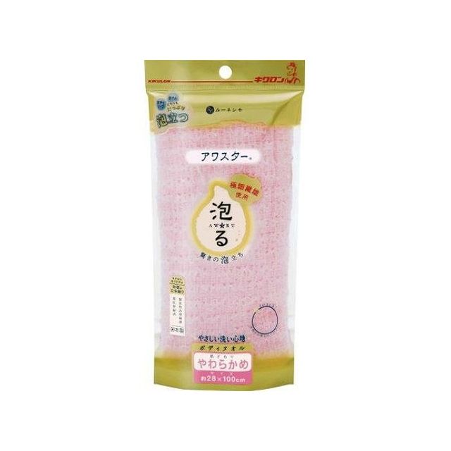 キクロン アワスター やわらかめ P(代引不可)