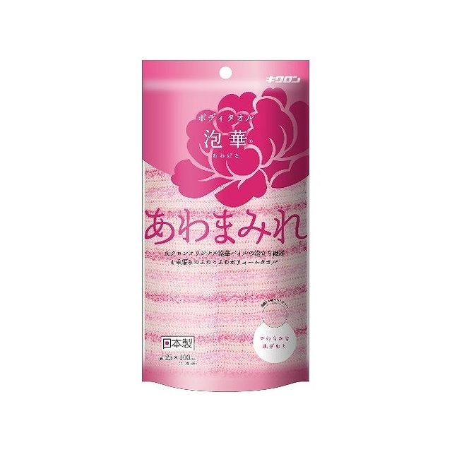 キクロン キクロン あわまみれボデイタオル泡華 P(代引不可)