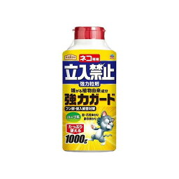 アース製薬 ネコ専用立入禁止強力粒剤1000G(代引不可)